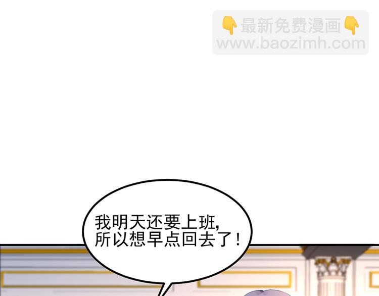 第32话 逃不开的墨菲定律(1/2)-第46话