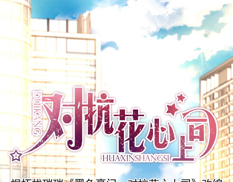 第34话 心里莫名地温暖(1/2)-第48话