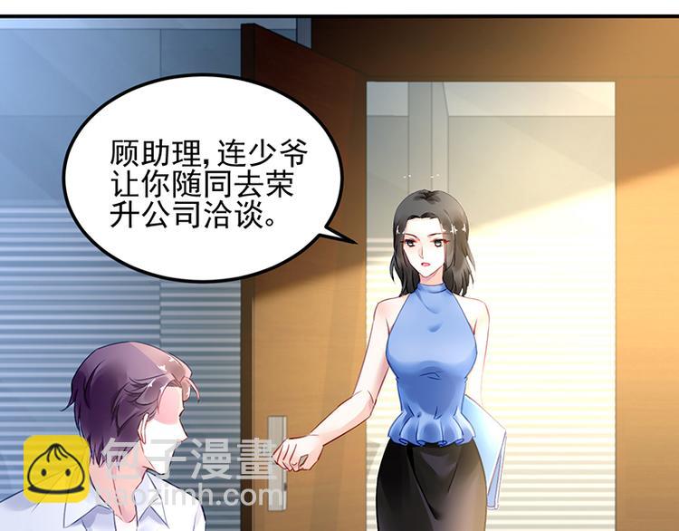 第34话 心里莫名地温暖(1/2)-第48话