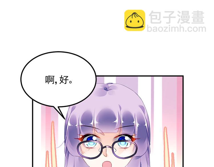 第34话 心里莫名地温暖(1/2)-第48话