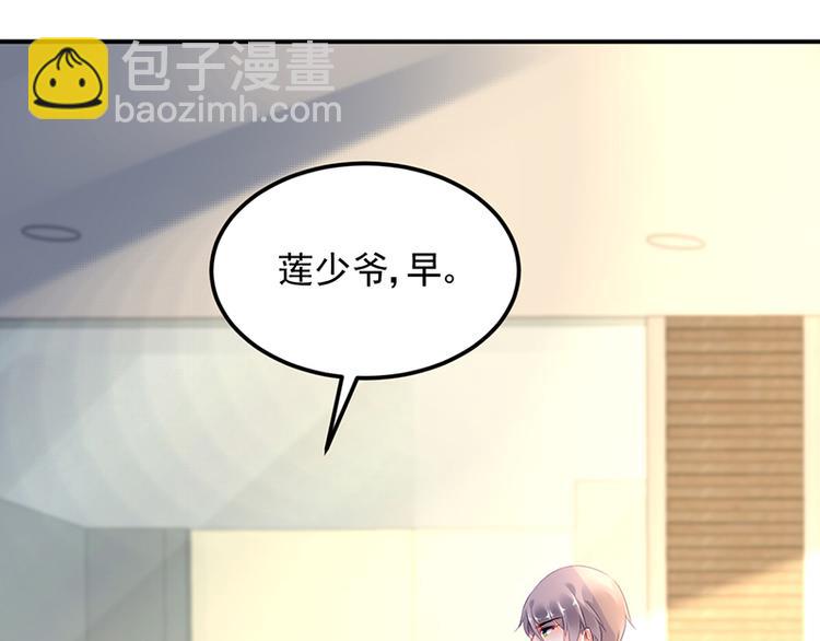 第34话 心里莫名地温暖(1/2)-第48话