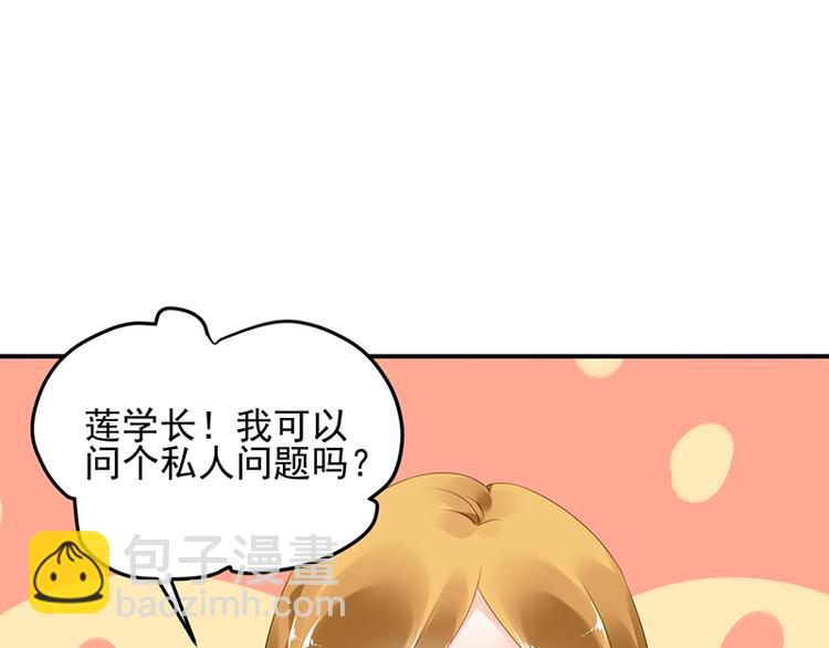 第36话 莲学长的教育(1/2)-第50话