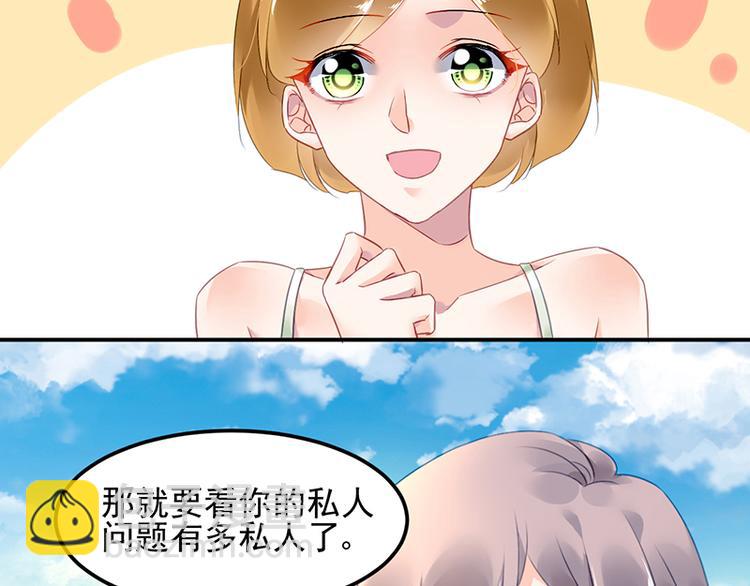 第36话 莲学长的教育(1/2)-第50话