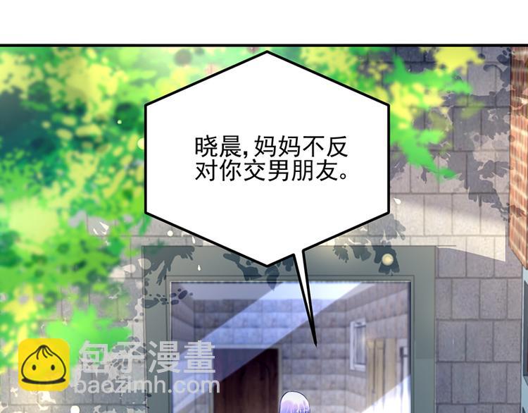 第36话 莲学长的教育(1/2)-第50话