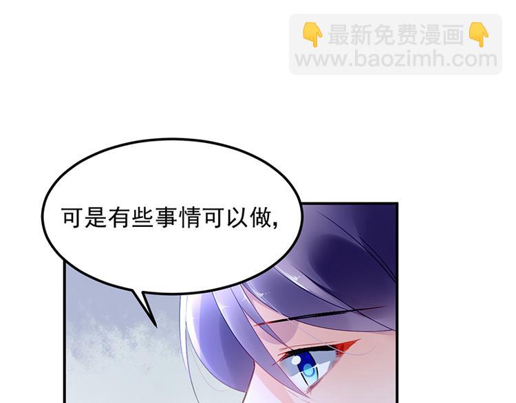 第36话 莲学长的教育(1/2)-第50话