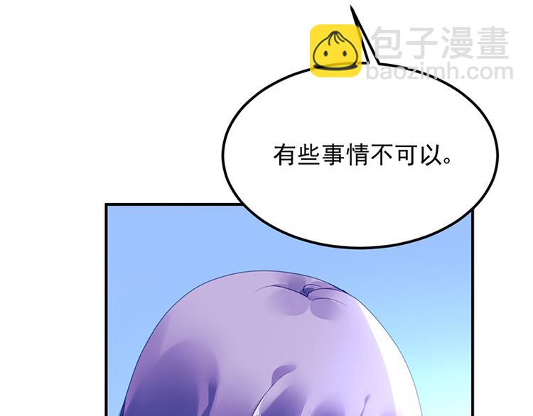 第36话 莲学长的教育(1/2)-第50话