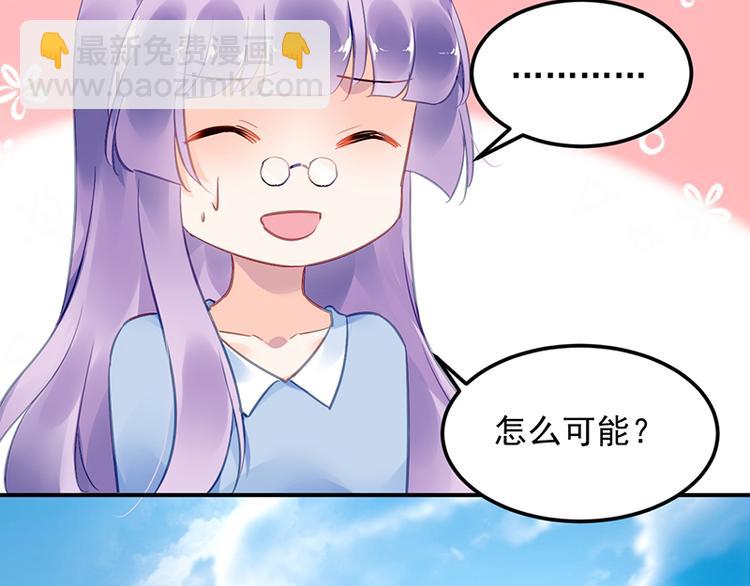 第38话 你欠我的(1/2)-第52话