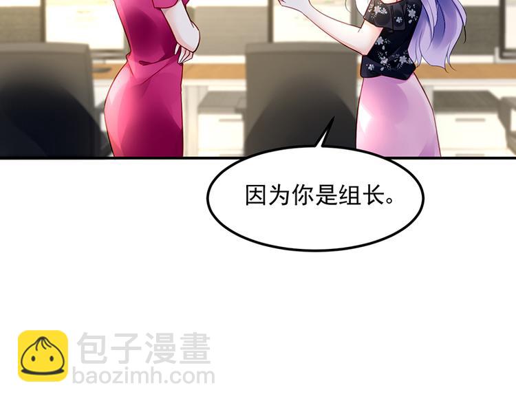 第38话 你欠我的(1/2)-第52话