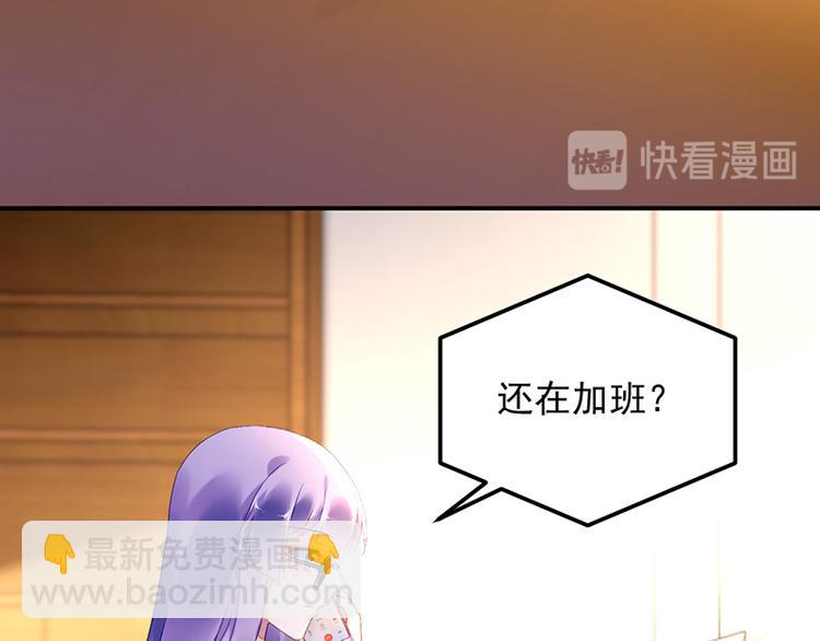 第38话 你欠我的(1/2)-第52话