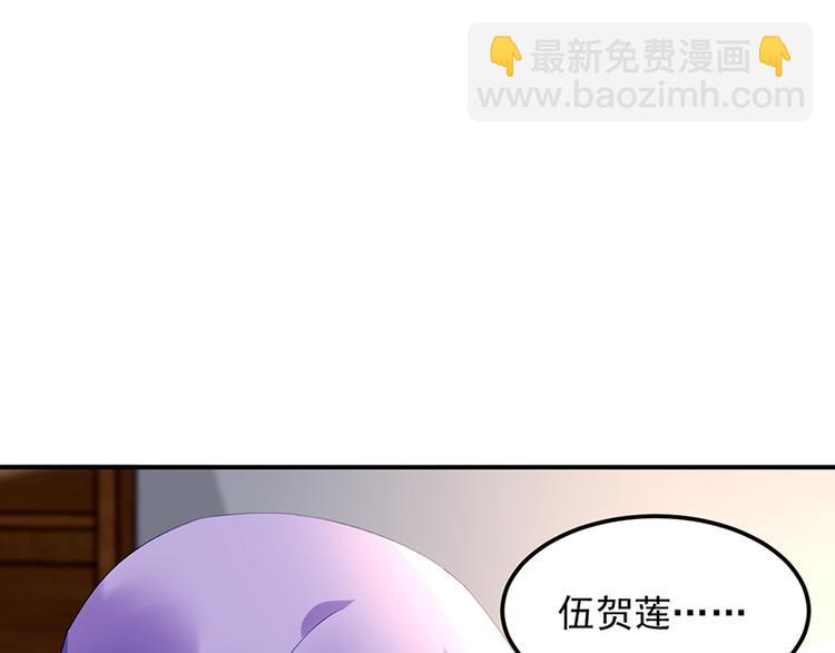 第38话 你欠我的(1/2)-第52话