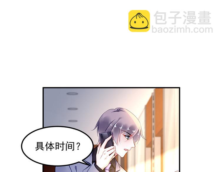 第38话 你欠我的(1/2)-第52话