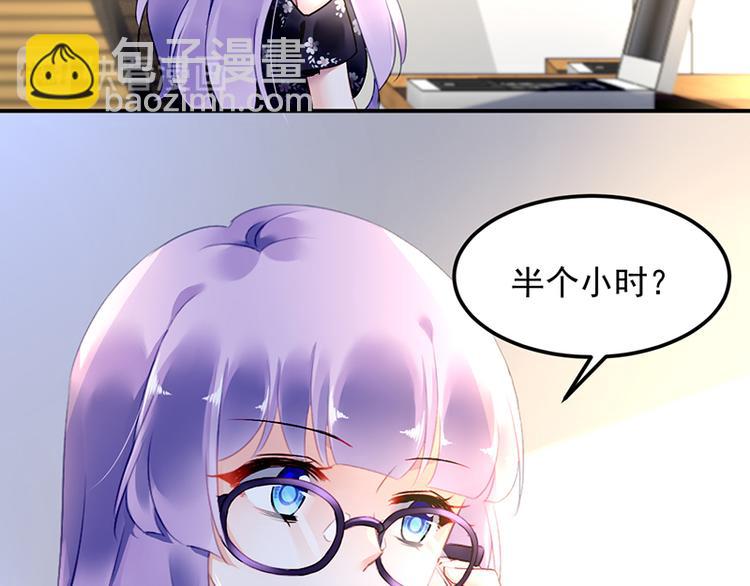 第38话 你欠我的(1/2)-第52话