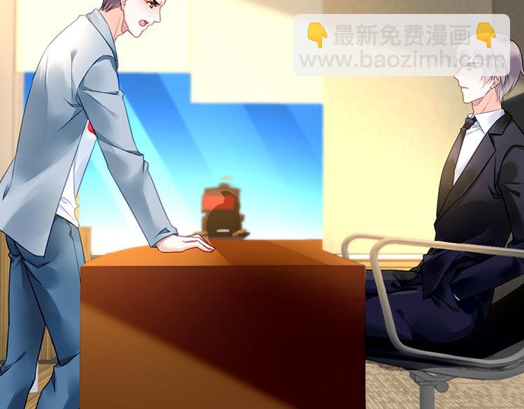 第40话 竞标对手竟是他？(1/2)-第54话