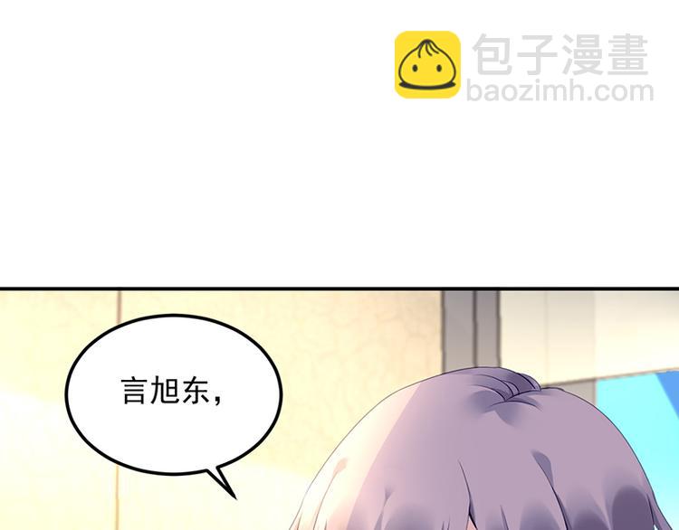 第40话 竞标对手竟是他？(1/2)-第54话