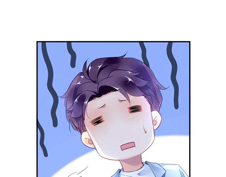 第40话 竞标对手竟是他？(1/2)-第54话