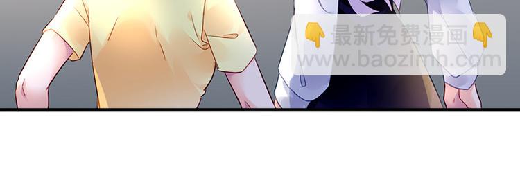 第40话 竞标对手竟是他？(1/2)-第54话