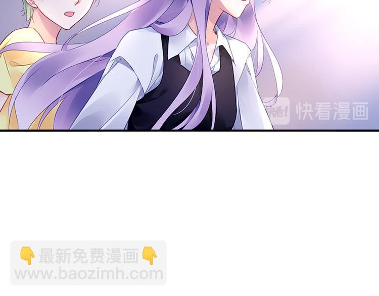 第40话 竞标对手竟是他？(1/2)-第54话