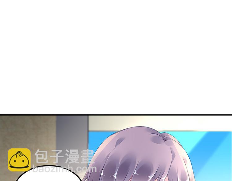 第40话 竞标对手竟是他？(1/2)-第54话