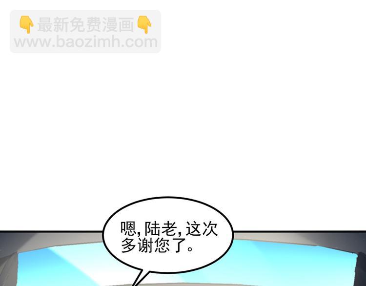 第42话 周城泽的帮助(1/2)-第56话