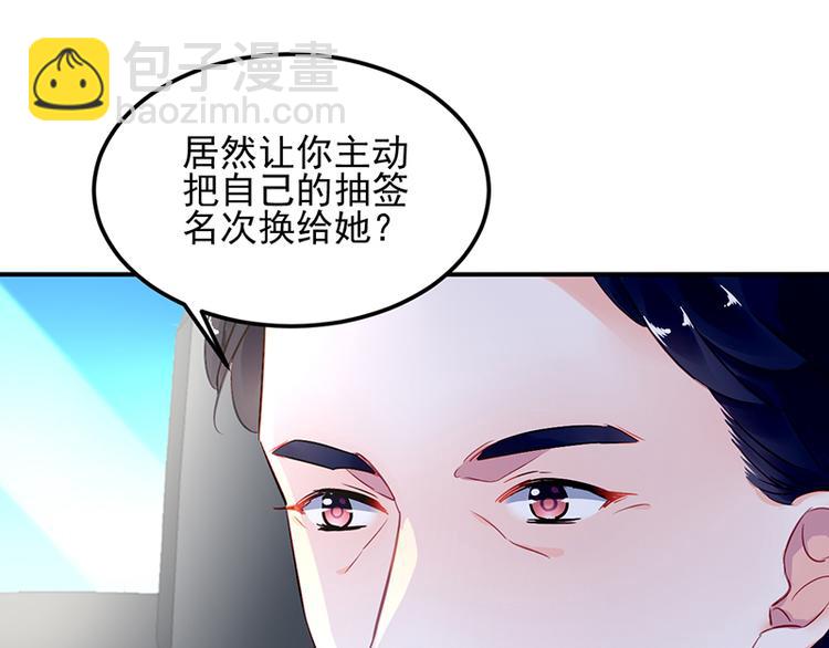 第42话 周城泽的帮助(1/2)-第56话