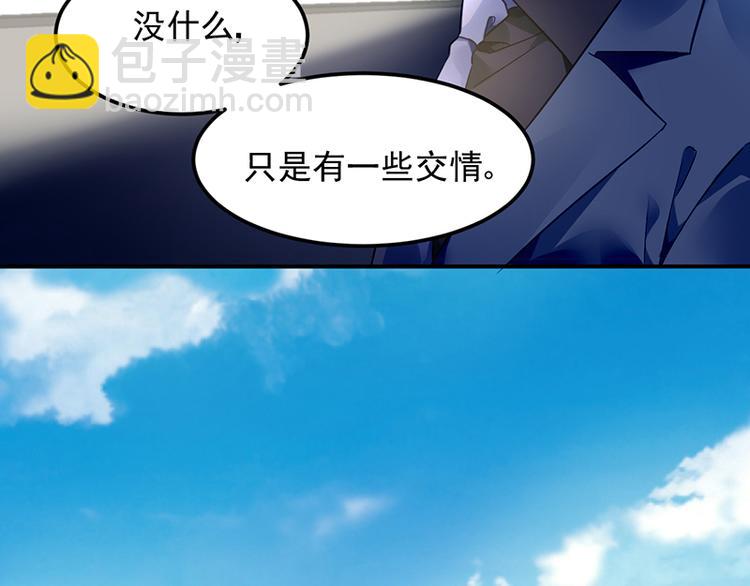 第42话 周城泽的帮助(1/2)-第56话