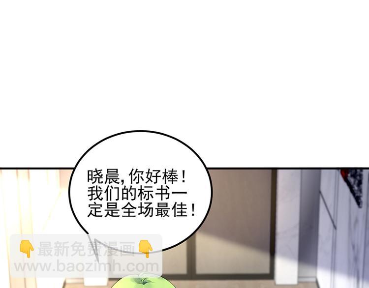 第42话 周城泽的帮助(1/2)-第56话
