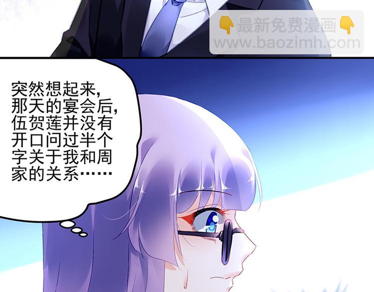 第44话 我的女朋友(1/2)-第58话