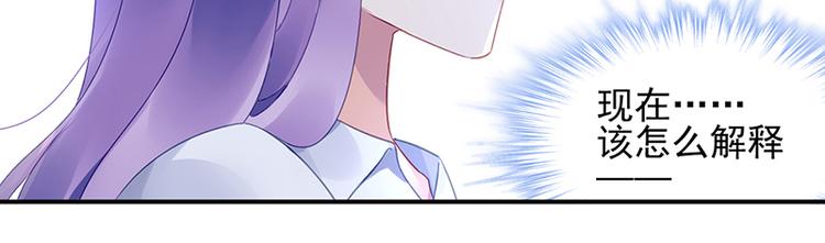 第44话 我的女朋友(1/2)-第58话