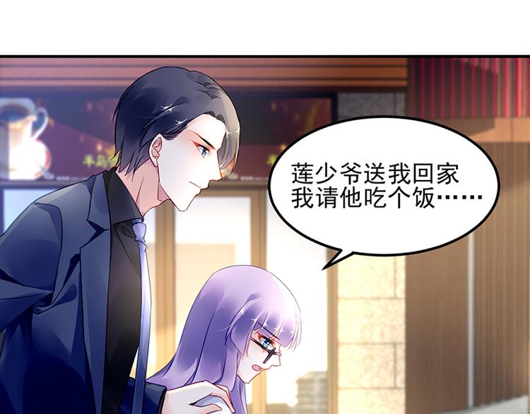 第44话 我的女朋友(1/2)-第58话