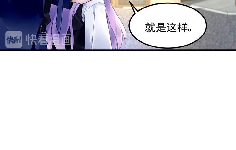 第44话 我的女朋友(1/2)-第58话