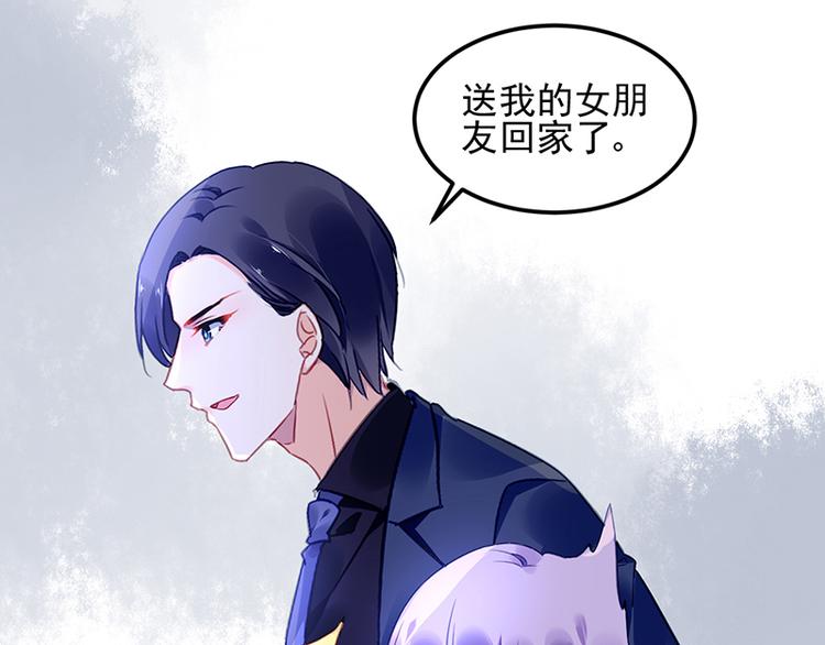 第44话 我的女朋友(1/2)-第58话