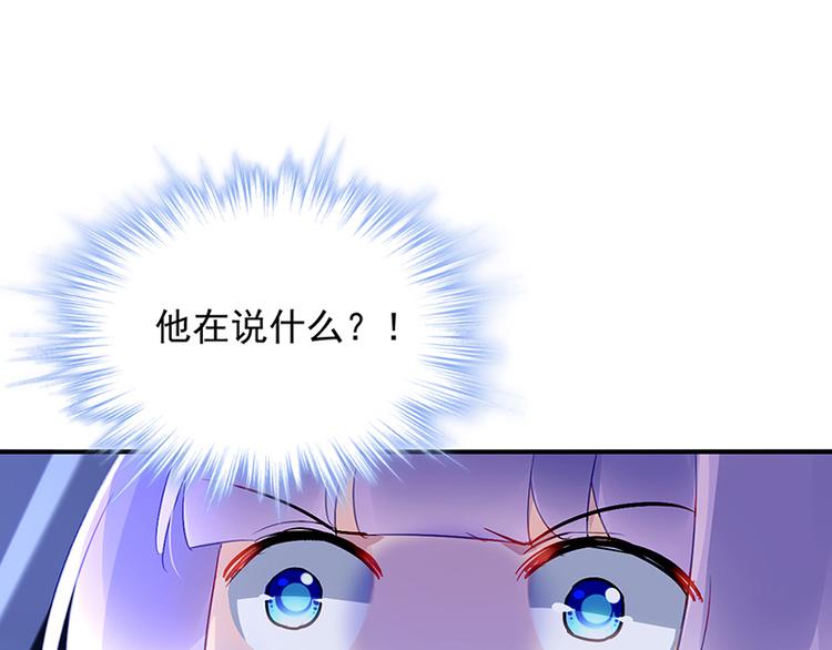 第44话 我的女朋友(1/2)-第58话