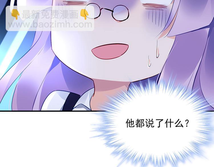 第44话 我的女朋友(1/2)-第58话