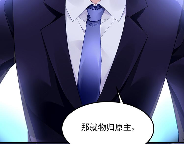 第44话 我的女朋友(1/2)-第58话