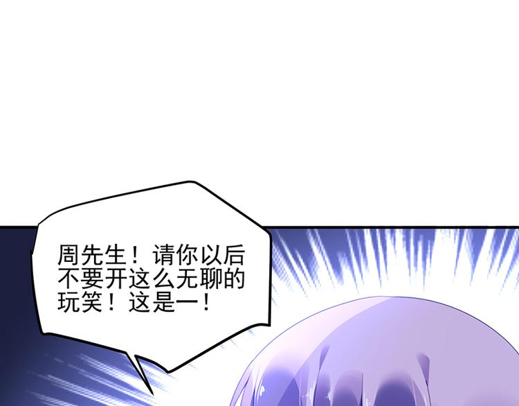 第44话 我的女朋友(1/2)-第58话