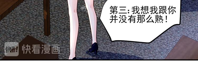 第44话 我的女朋友(1/2)-第58话