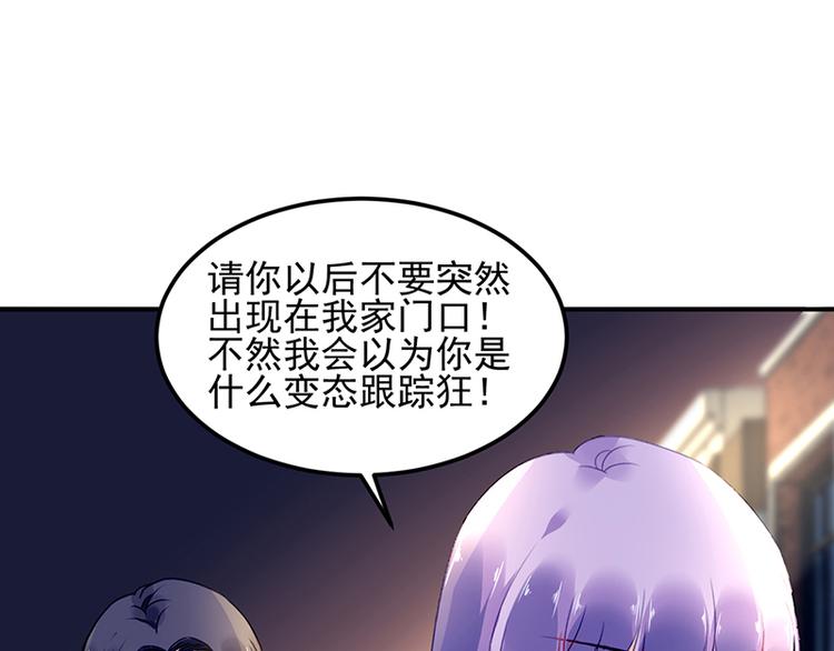 第44话 我的女朋友(1/2)-第58话
