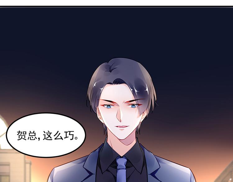 第44话 我的女朋友(1/2)-第58话