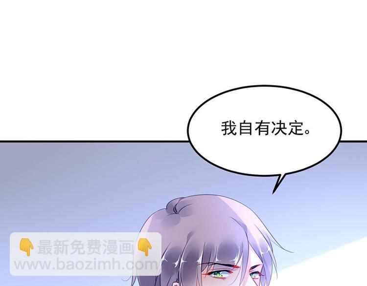 第46话 梦寐以求的事(1/2)-第60话