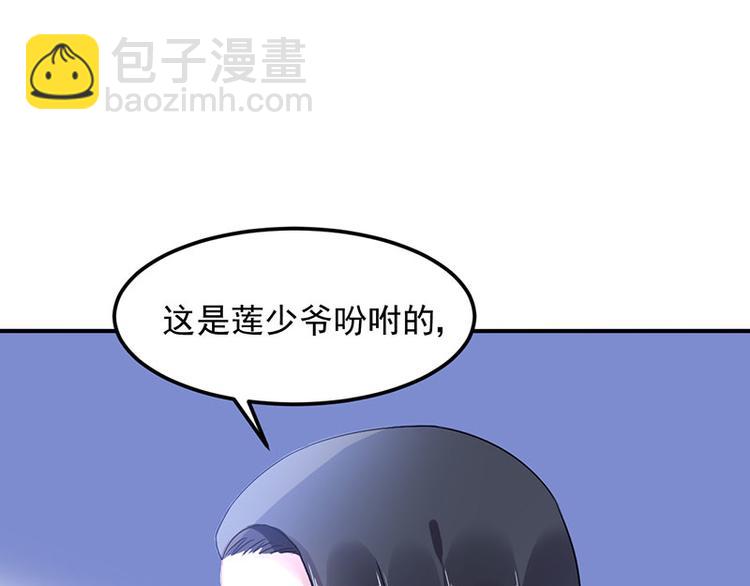 第46话 梦寐以求的事(1/2)-第60话