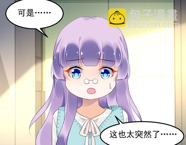 第46话 梦寐以求的事(1/2)-第60话