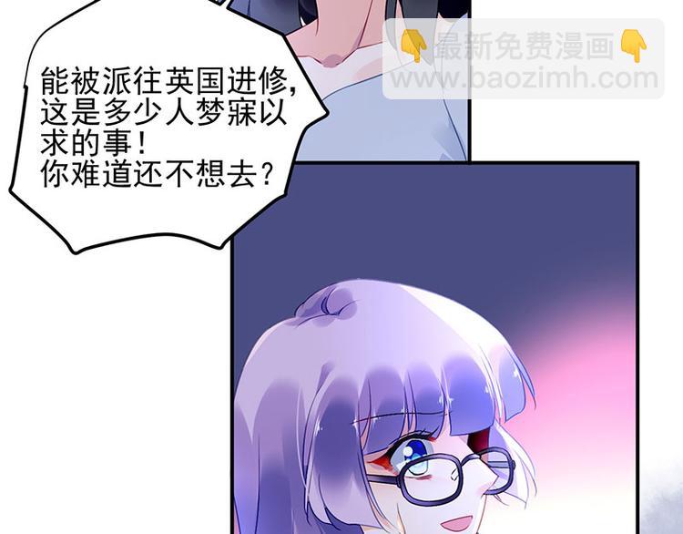 第46话 梦寐以求的事(1/2)-第60话