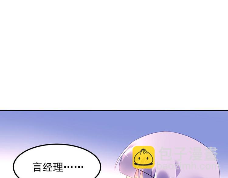 第46话 梦寐以求的事(1/2)-第60话