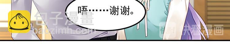 第46话 梦寐以求的事(1/2)-第60话