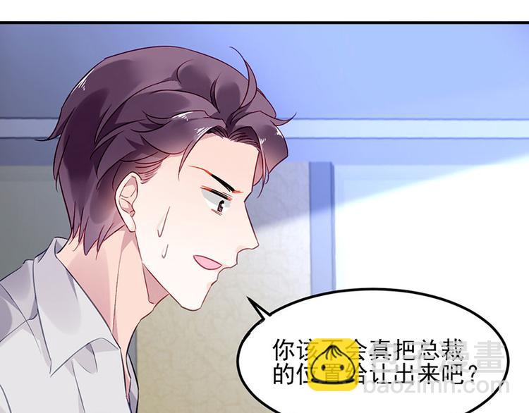 第46话 梦寐以求的事(1/2)-第60话
