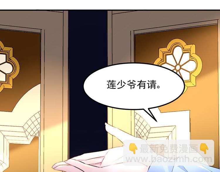 第6话 我会主动辞职(1/2)-第6话