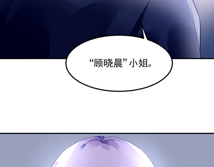 第6话 我会主动辞职(1/2)-第6话