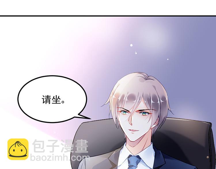 第6话 我会主动辞职(1/2)-第6话