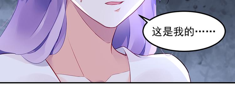 第6话 我会主动辞职(1/2)-第6话