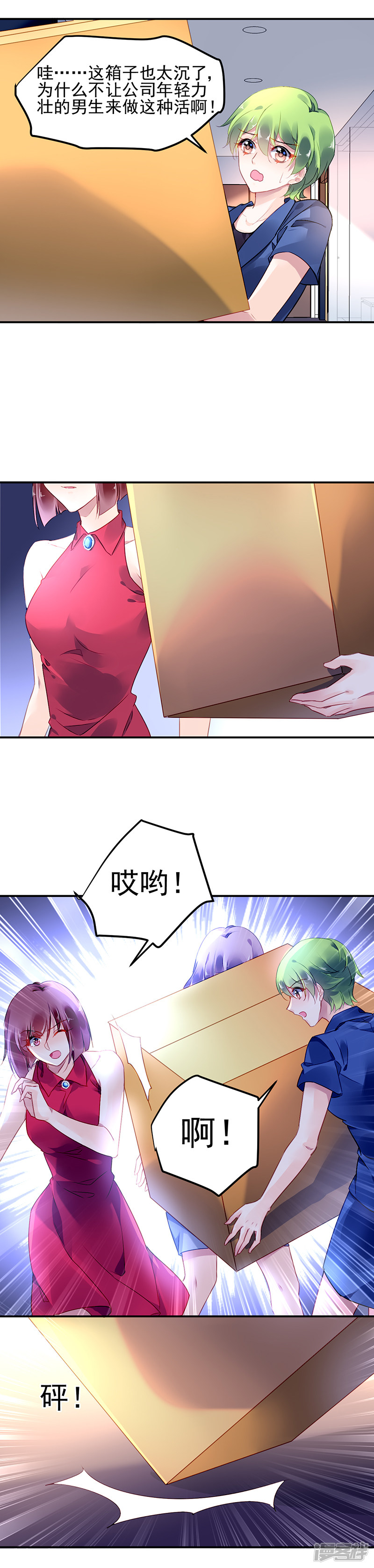 第5话-第20话